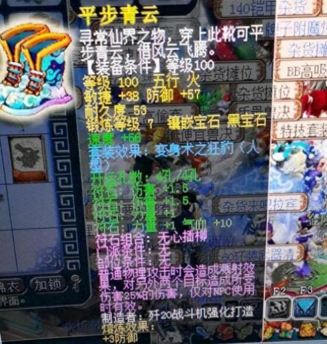 梦幻西游老区升级帮派(梦幻西游升级帮派条件)插图4