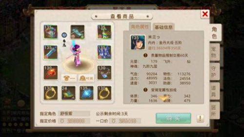 灵咒武器(灵咒魂器)插图1