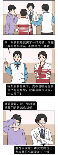 胸围尺寸(最佳三围尺寸)插图