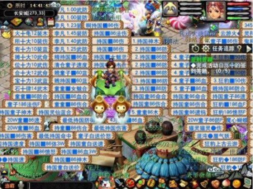 梦幻西游化圣3难杀(梦幻西游杀化圣的队伍配置)插图21