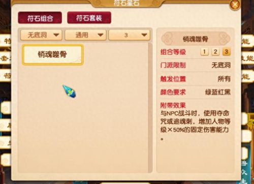 梦幻西游符石去哪获得(梦幻西游符石怎么来的)