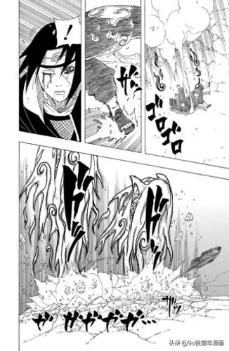 火影390(火影禁区漫画免费看全集)插图16