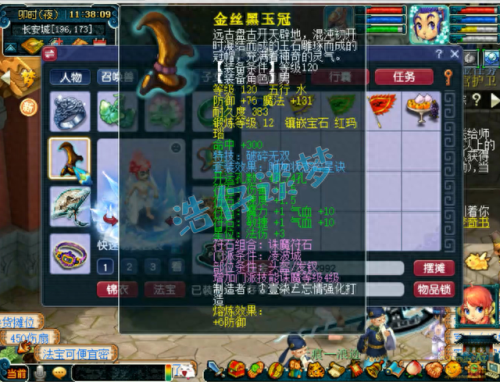 梦幻西游129凌波城有人玩吗(梦幻西游69级凌波城有人玩吗)插图1