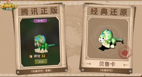 最新免费回合制网游(口碑最好的回合制手游)插图11