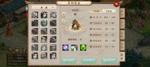 问道手游新手通天塔攻略(问道通天塔单杀技巧)插图4