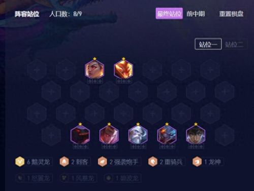 金铲铲之战s7.5什么时候更新(金铲铲之战更新公告)