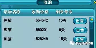 梦幻西游120级刷储备(梦幻西游130级刷经验方法)插图15