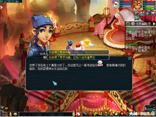 平顶山副本(平顶山副本5人可以刷吗)插图37