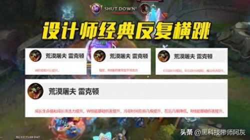 lol鳄鱼出装(lol狗头出装)