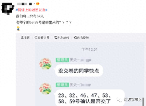 一元一次方程太贵了(一元一次方程经典例题)插图13
