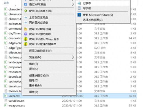 Silent night 攻略(silent nights攻略)插图5