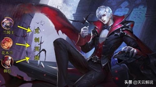 王者荣耀嬴政主技能(嬴政2技能清空装备无效)插图4