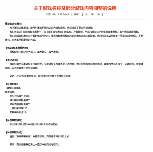 横版格斗网游(横版格斗网游有哪些)插图