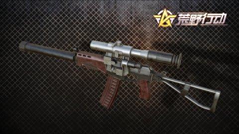 荒野行动pc版那套装备厉害(荒野行动最好用的装备)