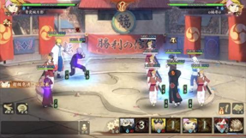 火影疾风坛辅助(火影疾风传网页)插图8