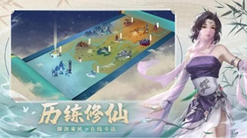 可以轻功的仙侠手游(仙侠游戏超级轻功)插图2
