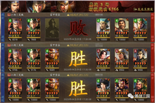 回到三国志装备制作(回到三国志游戏)插图3