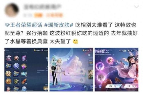曙光英雄(张大仙直播曙光英雄)插图19