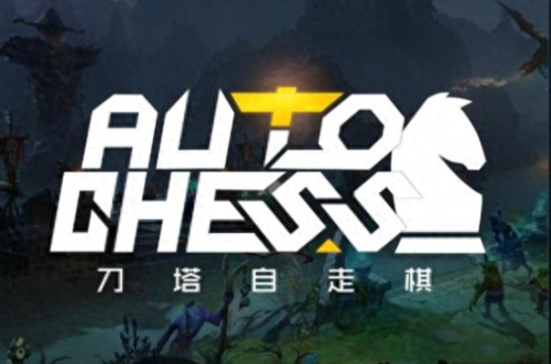 dota2自走棋阵容(2023自走棋巨恶魔阵容)插图