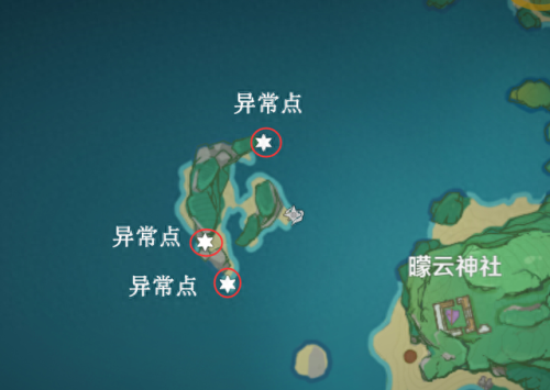 原神海袛之尾任务(原神海祇岛望泷村)插图3