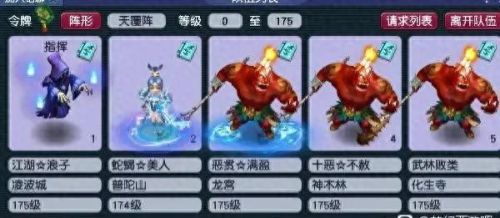 梦幻西游镇海珠材料(梦幻西游五行石)插图1