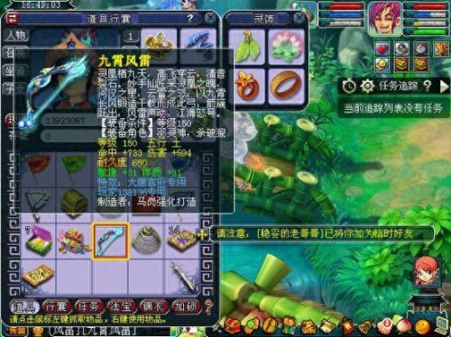 梦幻西游老玩家专属礼包(梦幻西游专属礼包)插图7