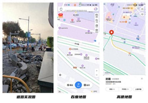 手机导航软件(永久免费导航app)插图8