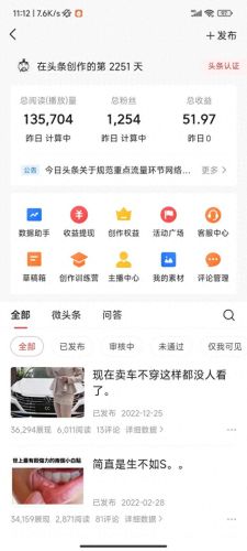 做任务网(雇人做任务平台)
