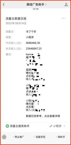 羊了个羊什么意思(羊了个羊比喻什么)插图18