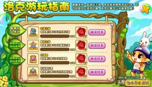 洛克王国帕尔萨斯技能(洛克王国帕尔萨斯技能分配)