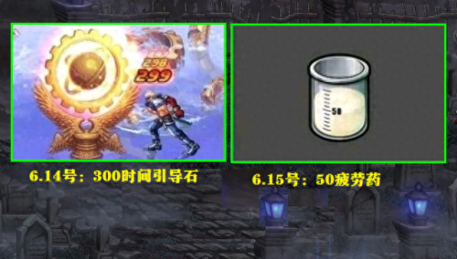 dnf神秘封印礼盒(神秘封印礼盒奖励一览)插图2