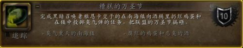 糖果任务(糖果甜心一共有几个任务)插图8