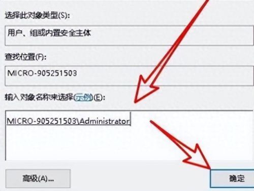 桌面有图标删不掉(桌面的图标删不掉了)插图5