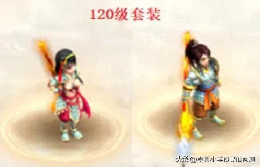 问道打造装备教学(问道打造装备全流程)插图4
