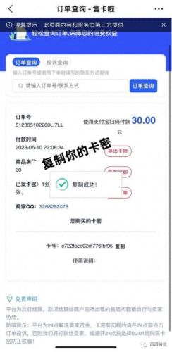 老虎邮箱(gmail邮箱国内怎么用)插图5