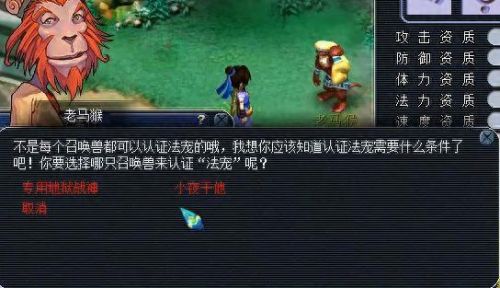 梦幻西游怎么不怕力劈(梦幻西游如何克制力劈)插图11