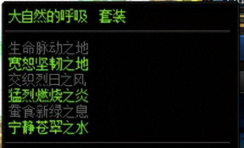 地下成(地下城与勇士)插图16