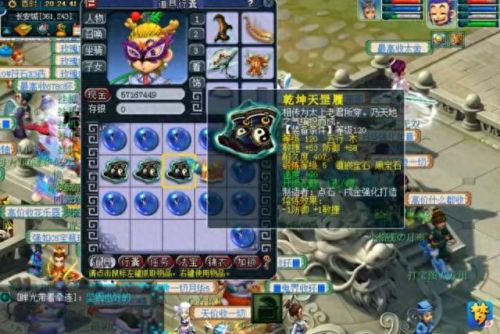 梦幻西游加敏捷变身卡(梦幻带敏捷套和不带差别大吗)插图1