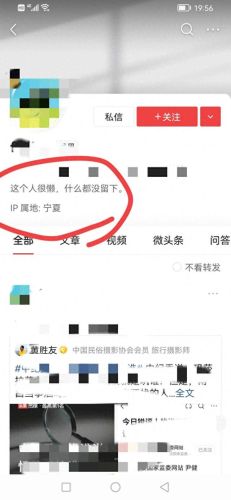 怎么查别人的ip地址(输入qq号查ip地址)