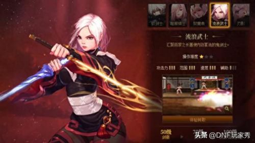 dnf武极(dnf末日审判者)插图2