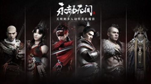 水浒q传2好玩吗(水浒q传还能玩吗)插图29