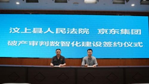 企业信息平台(平台企业包括哪些)插图1