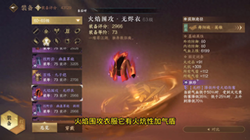 dnf双攻装备2属性攻击力(dnf武器两个属性攻击)插图1