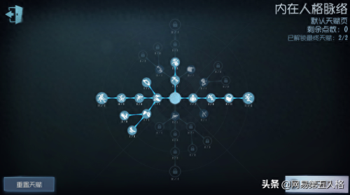 苹果手机版求生游戏攻略(木筏求生全部图文攻略)插图4