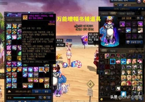 dnf那个任务送50装备(dnf哪些任务给装备)插图3