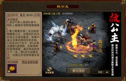传世版本(传世手游最新版本)插图7