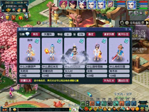 梦幻10开攻略(一台电脑怎么开10个梦幻号)插图4 梦幻10开攻略(一台电脑怎么开10个梦幻号)插图4