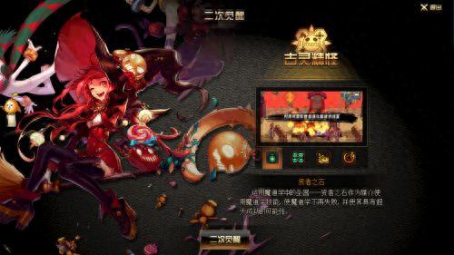 起源版本穿戴魔法石装备的资格(起源魔法有哪些)插图7