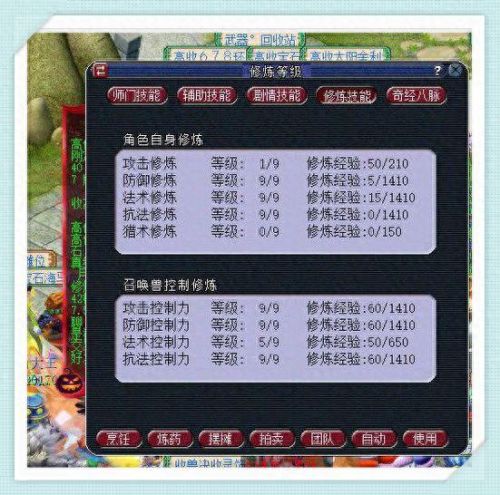 梦幻西游魔方寸花钱吗(梦幻方寸花钱多吗)插图3