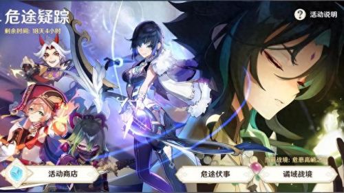 灵石何故堕此间(灵石何故堕此间在哪接)插图